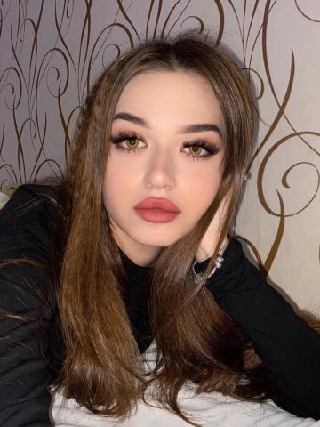 Арина